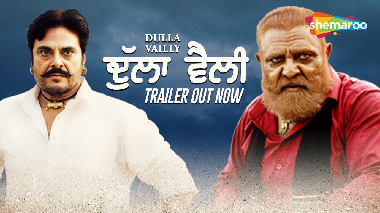 Dulla Vaily Trailer