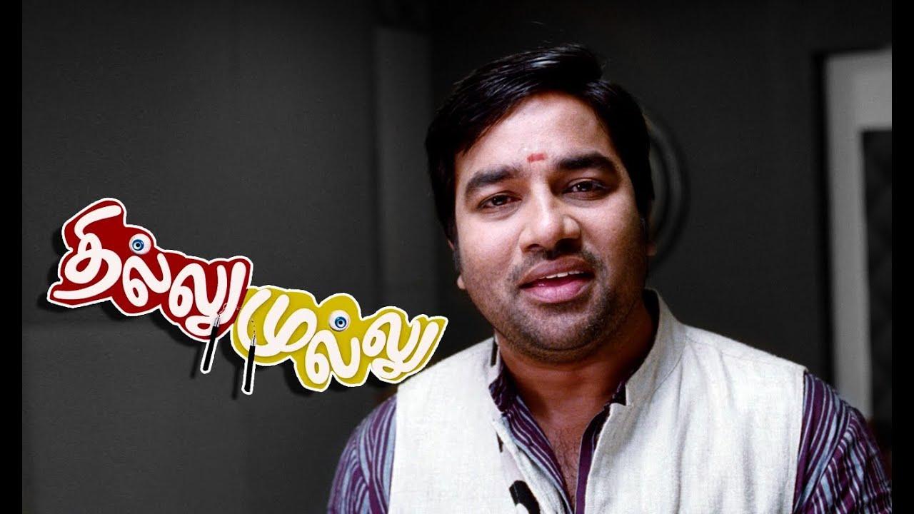 Thillu Mullu Trailer