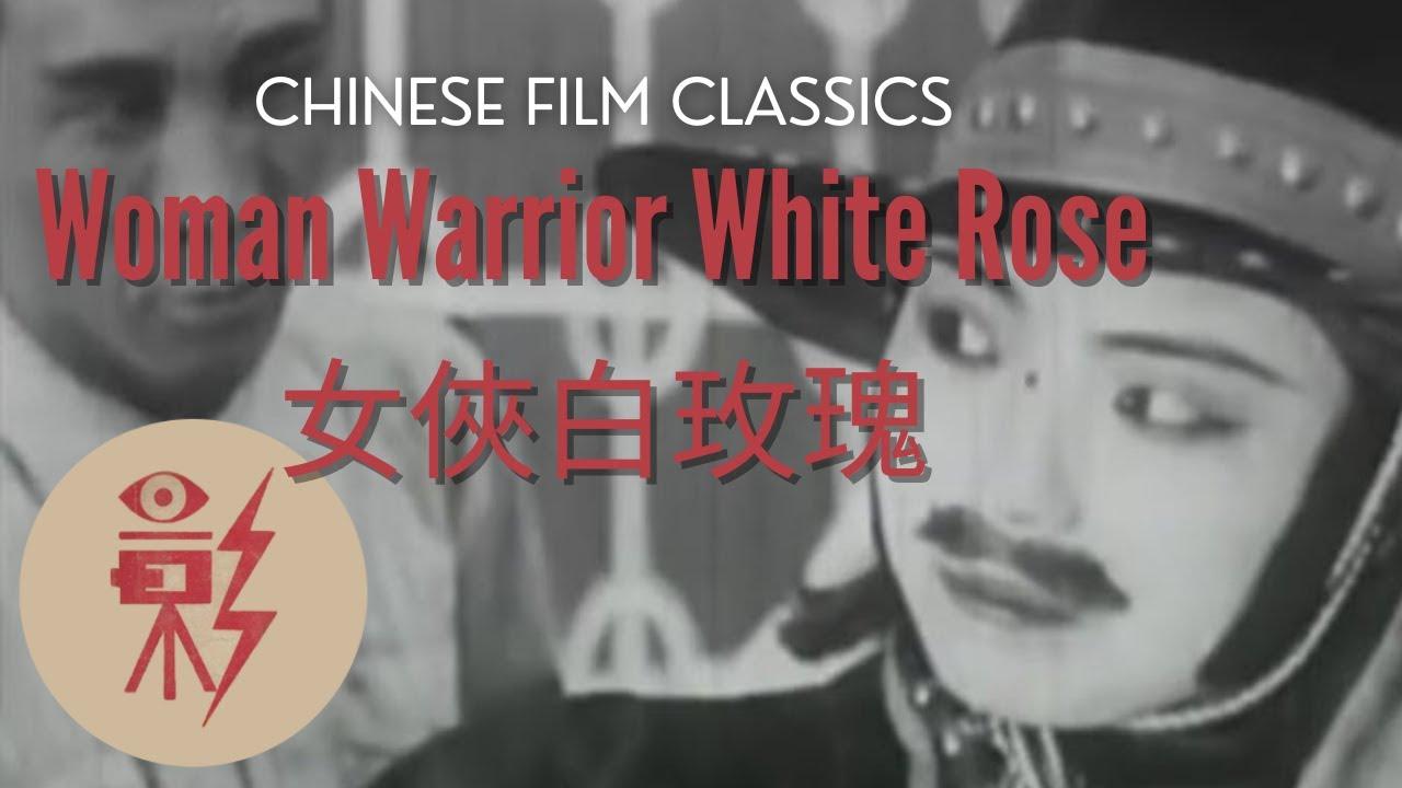 Woman Warrior White Rose Trailer