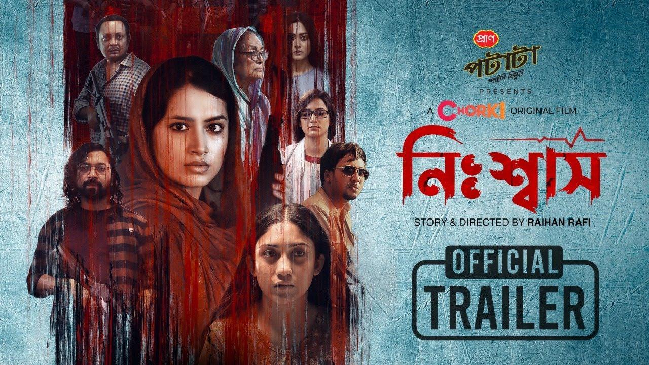 Nishwas Trailer