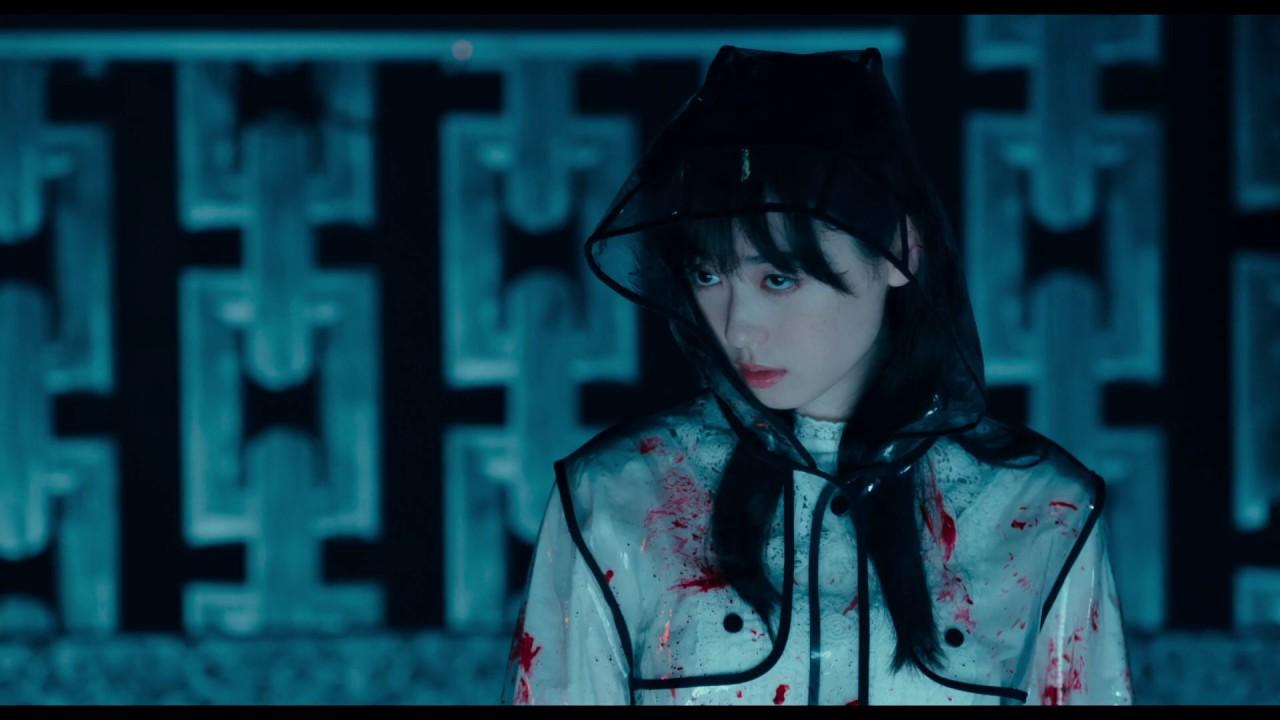 My Girlfriend Is a Serial Killer Trailer