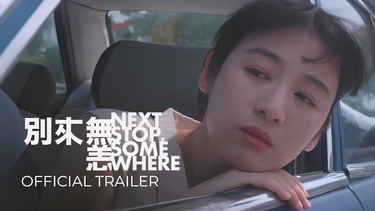 Next Stop, Somewhere Trailer