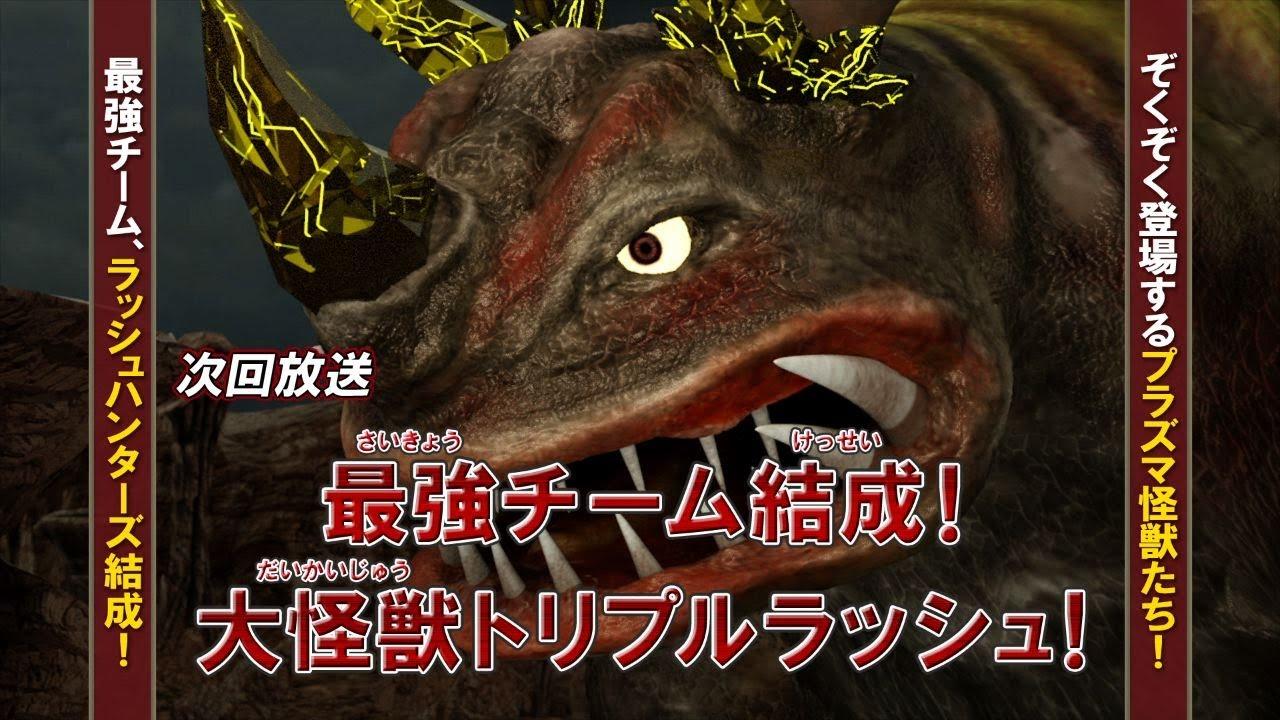 Mega Monster Rush: Ultra Frontier - Dino-Tank Hunting Trailer