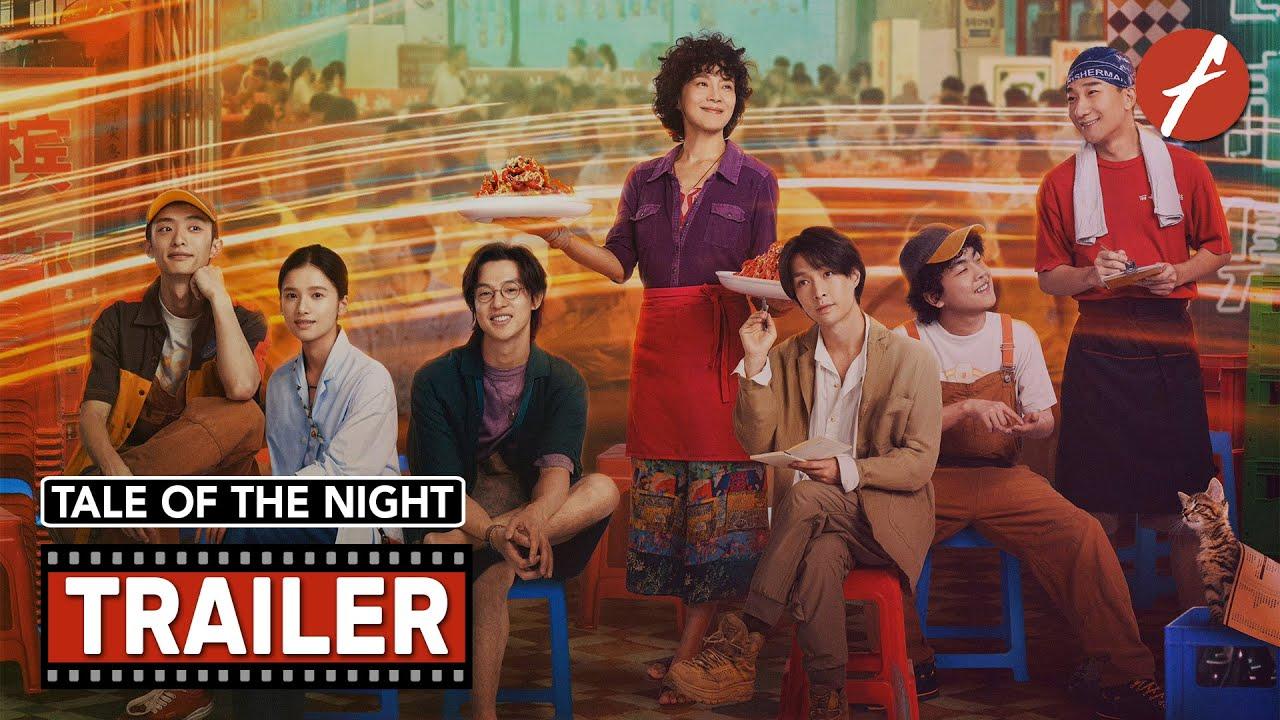 Tale of the Night Trailer