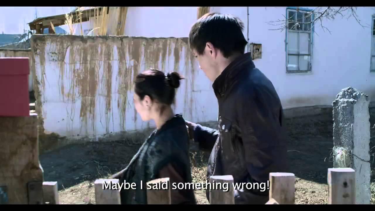 Under Heaven Trailer