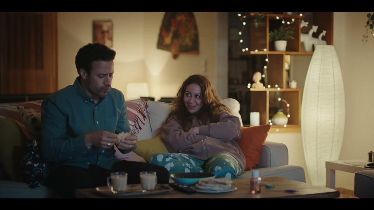 El Hawa Sultan Trailer