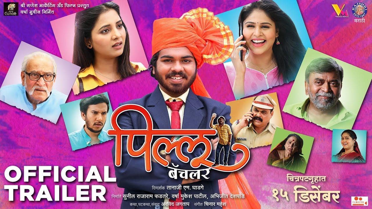 Pillu Bachelor Trailer