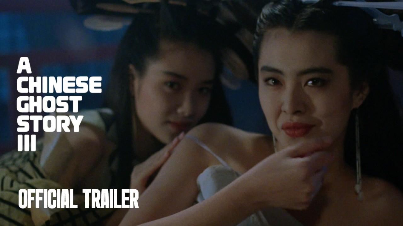 A Chinese Ghost Story III Trailer