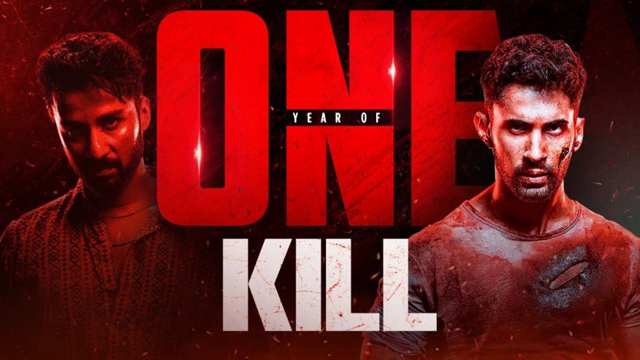 KILL Trailer