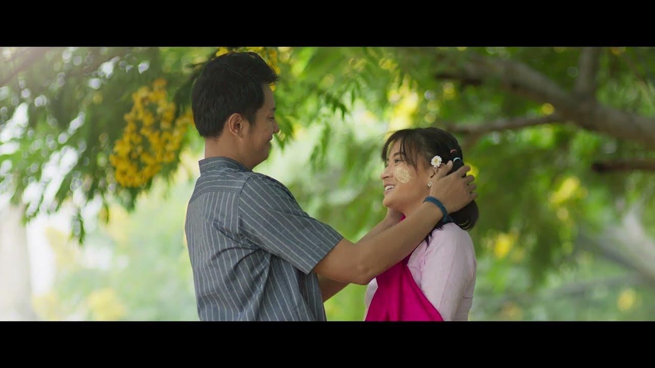 If My Lover Were a Flower Trailer