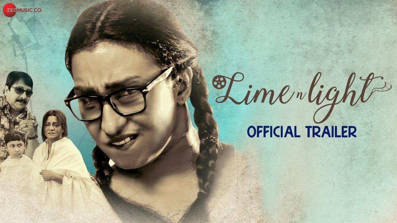 Lime N Light Trailer