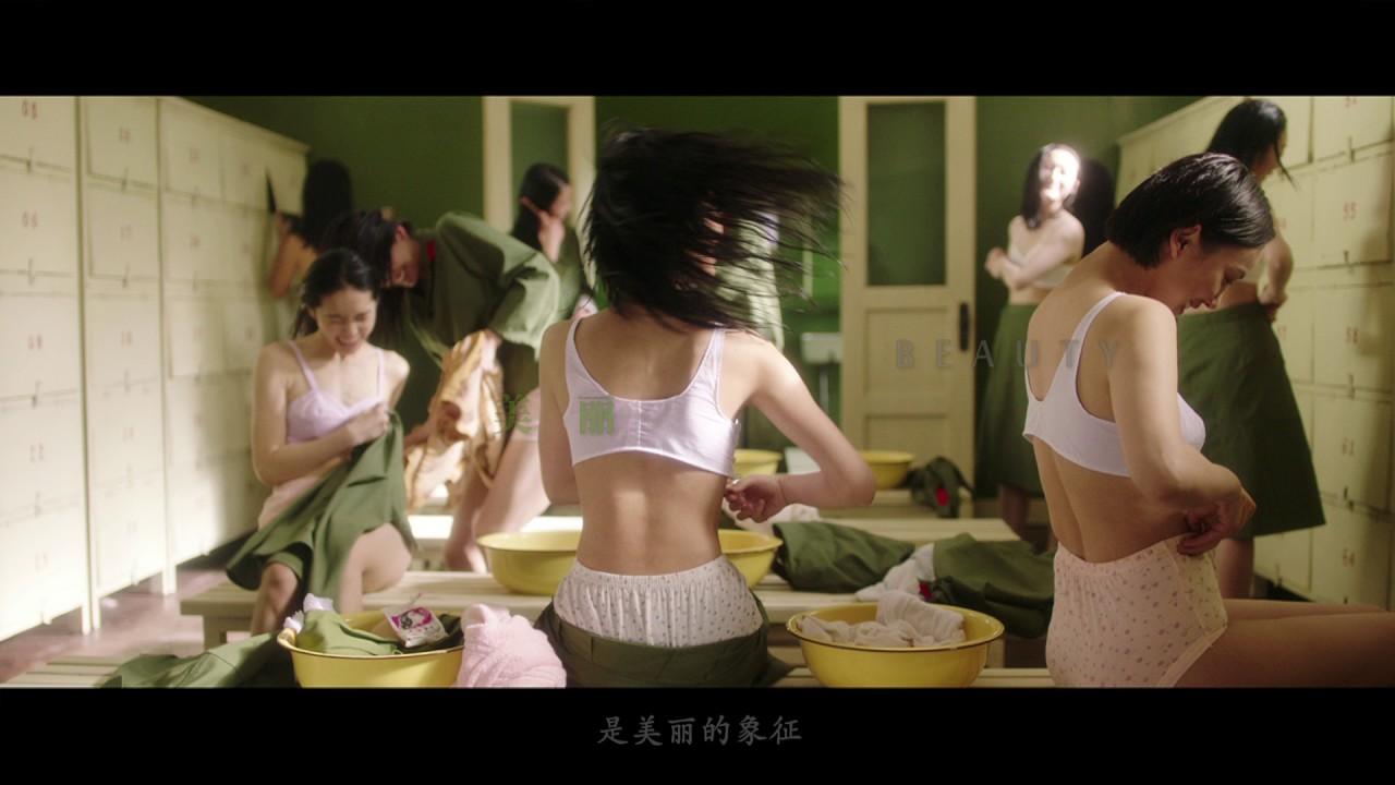 Youth Trailer
