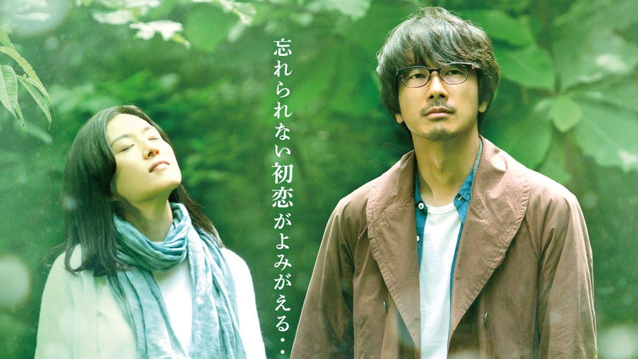 The Wind in Your Heart Trailer