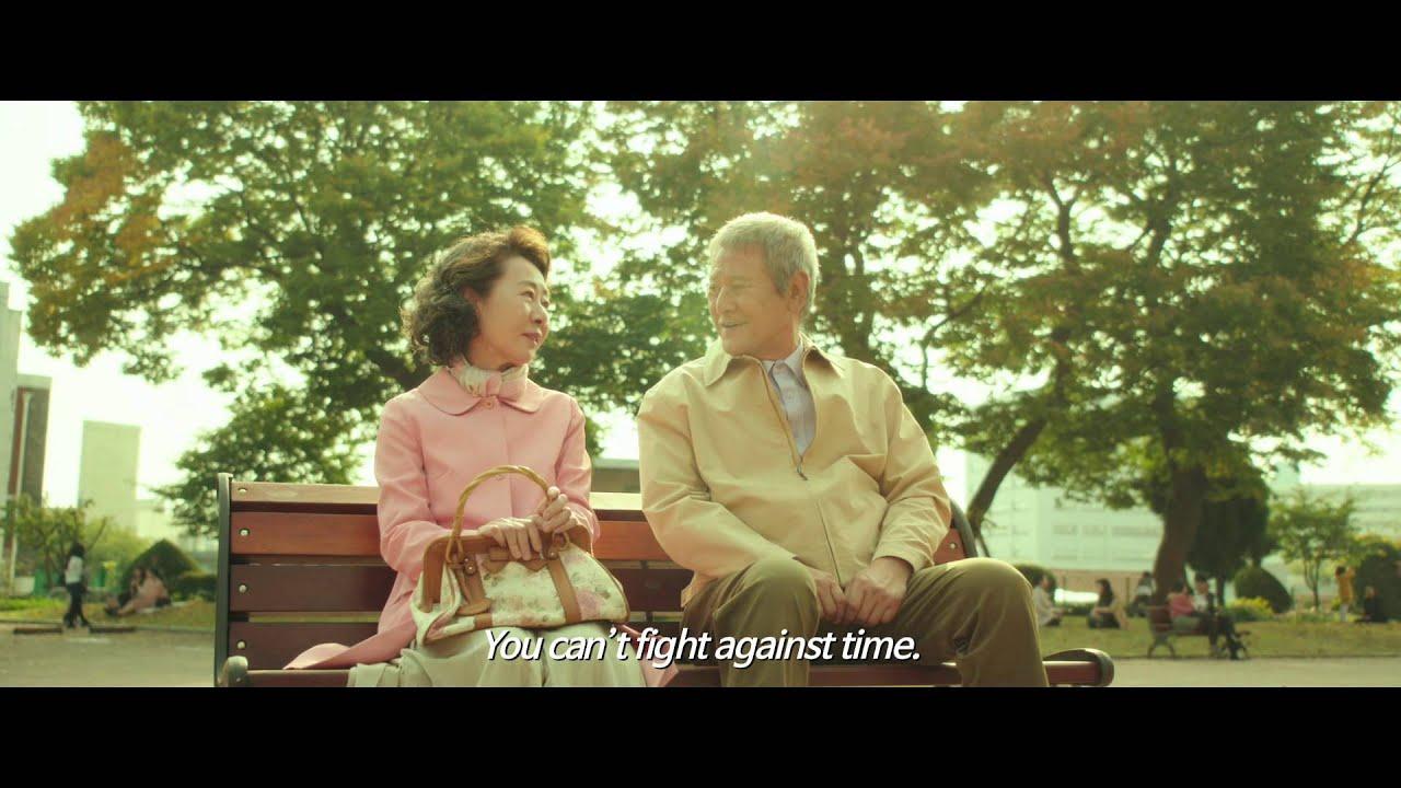 Salut d'Amour Trailer