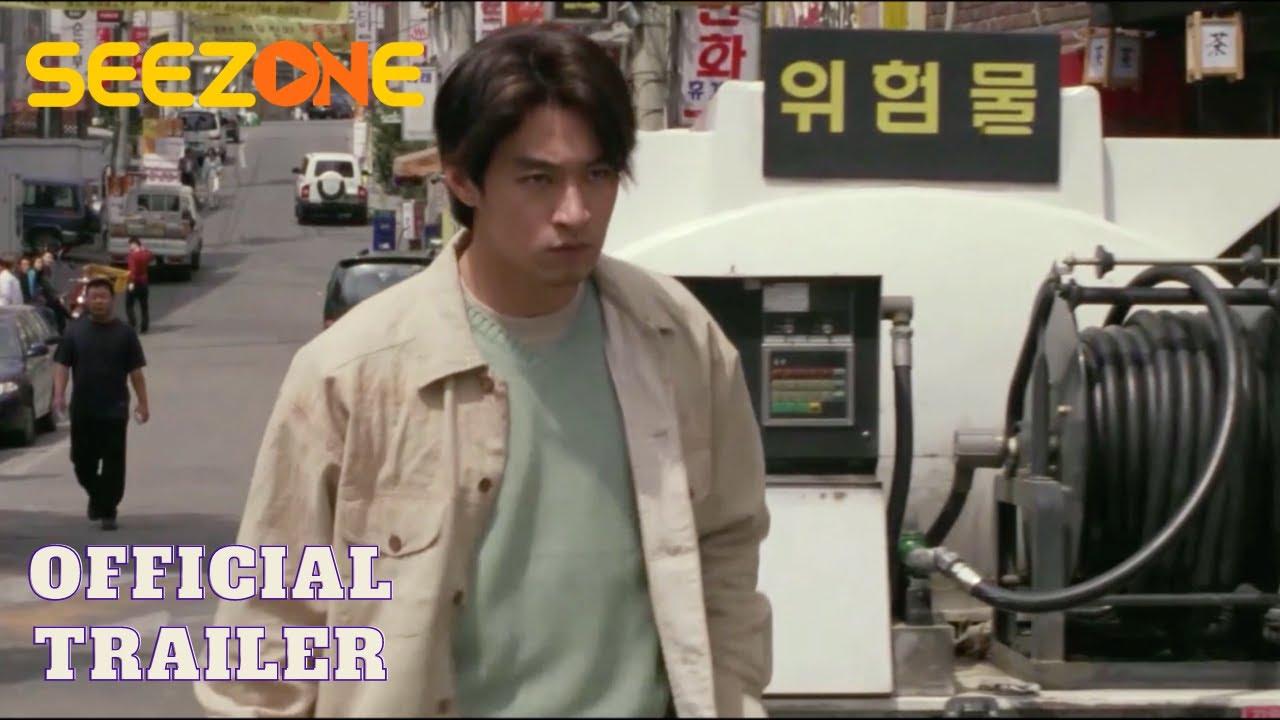 Real Fiction Trailer