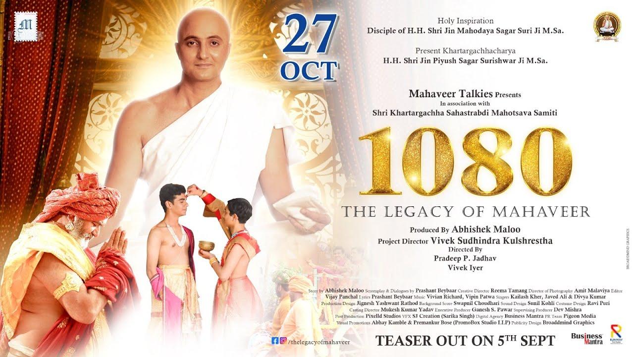 1080 - The Legacy of Mahaveer Trailer