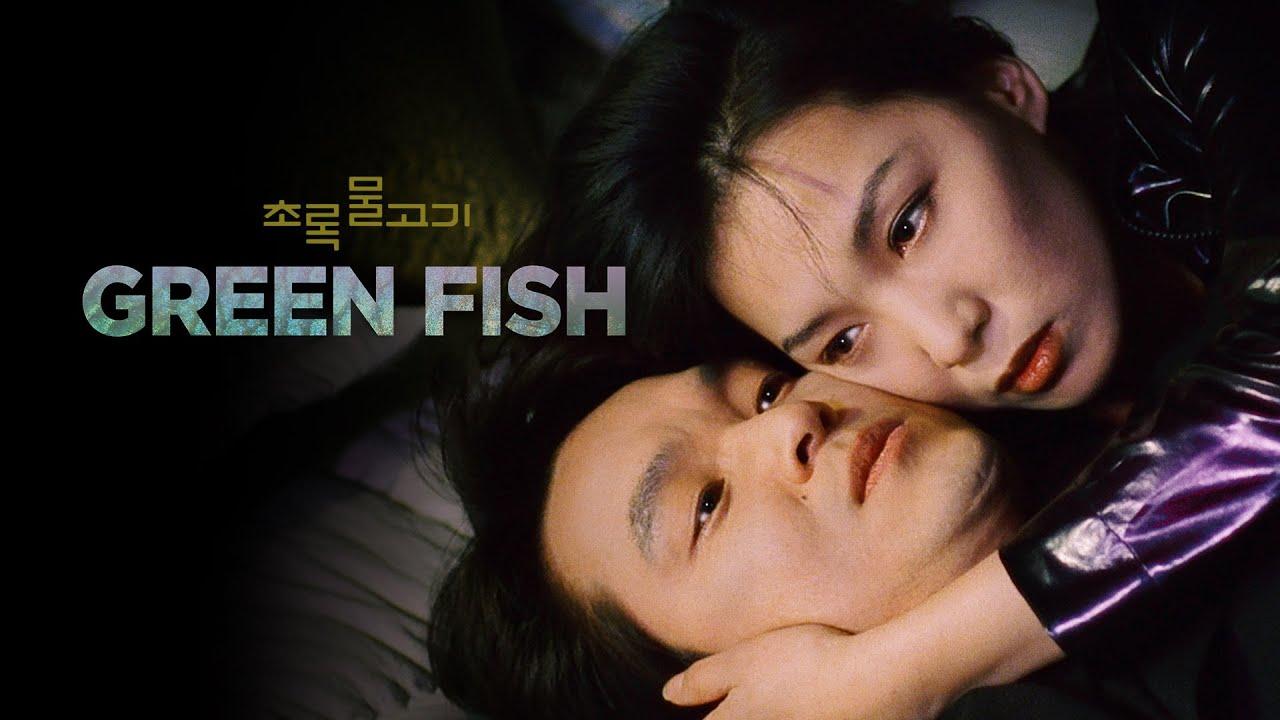 Green Fish Trailer