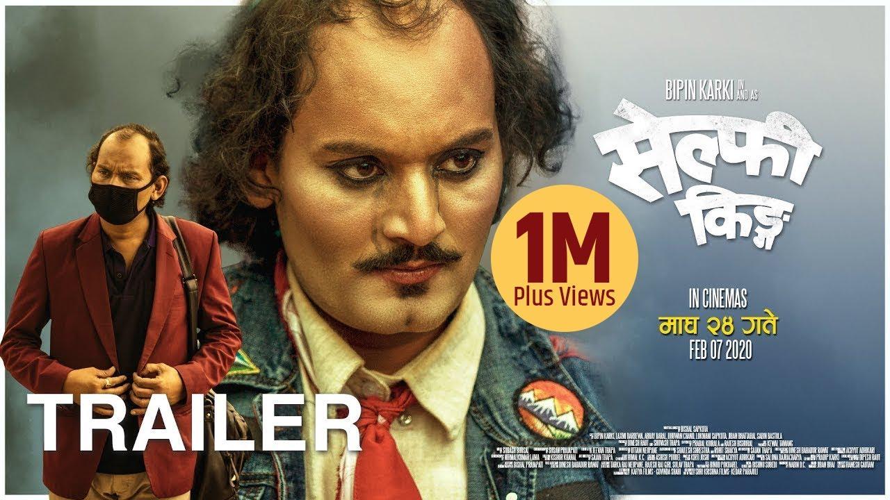 Selfie King Trailer