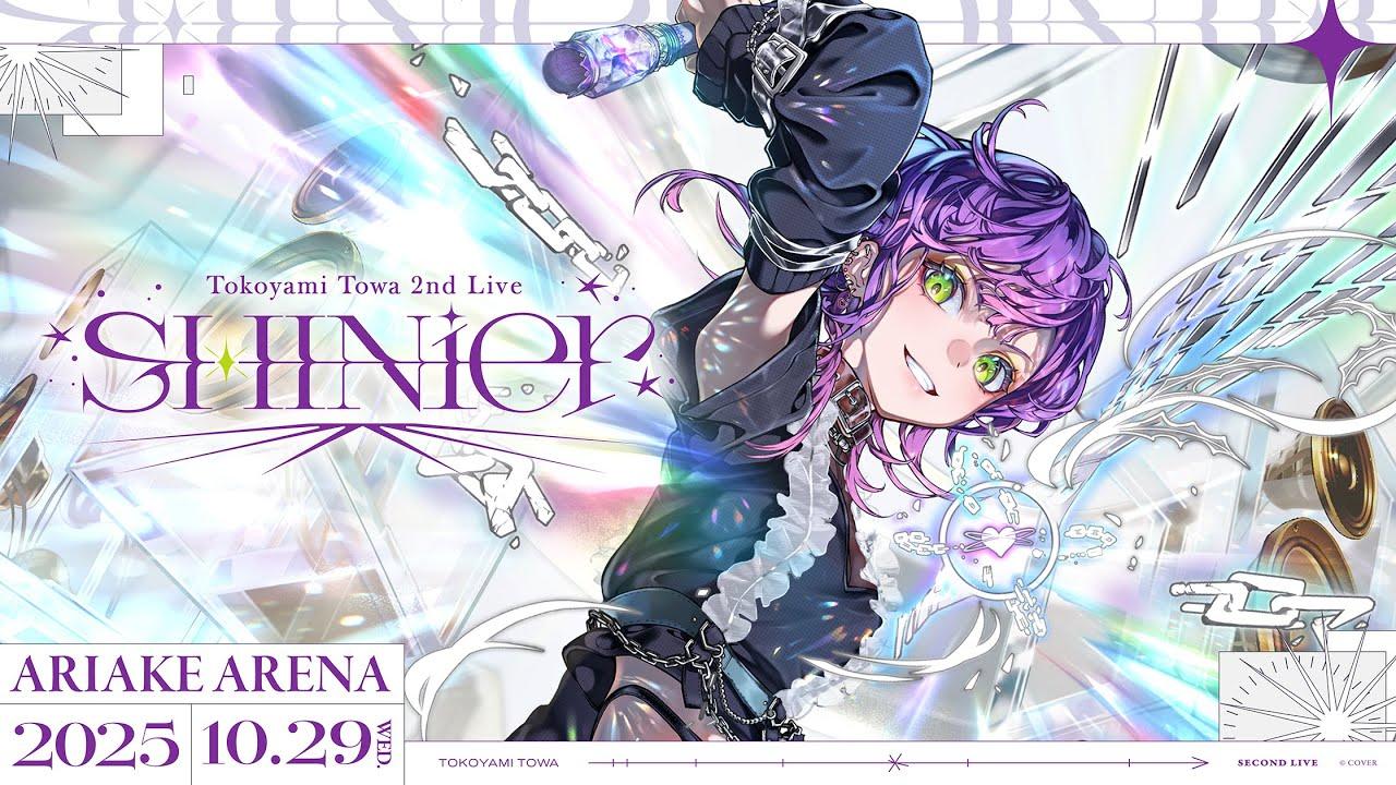 Tokoyami Towa 2nd Live “SHINier” Trailer