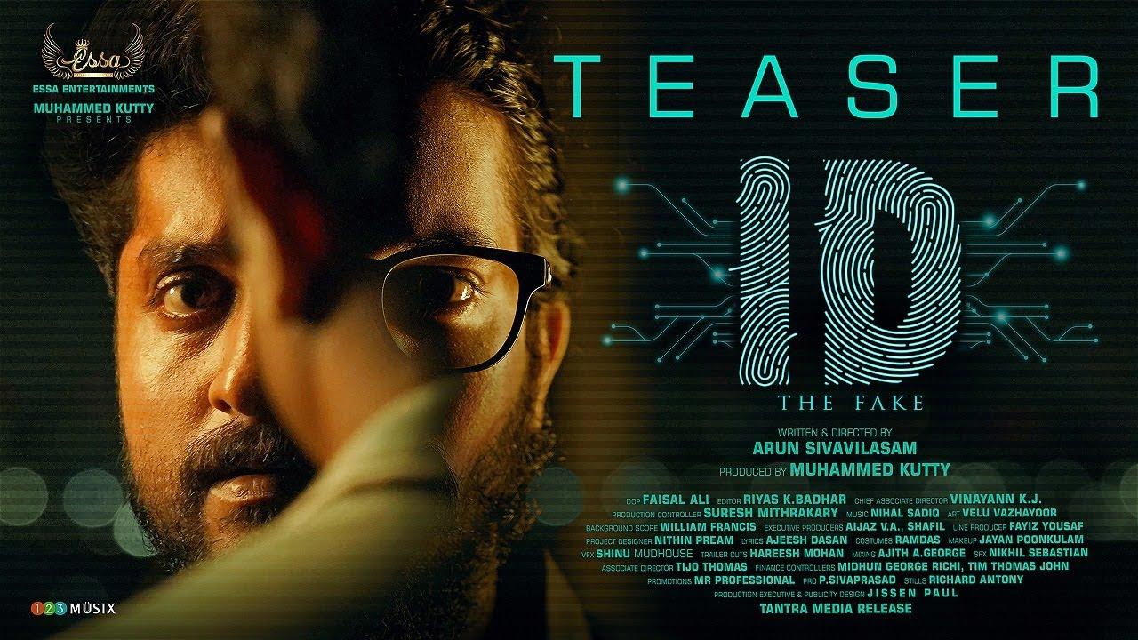 ID : The Fake Trailer
