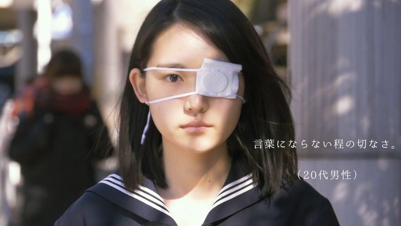 Innocent 15 Trailer