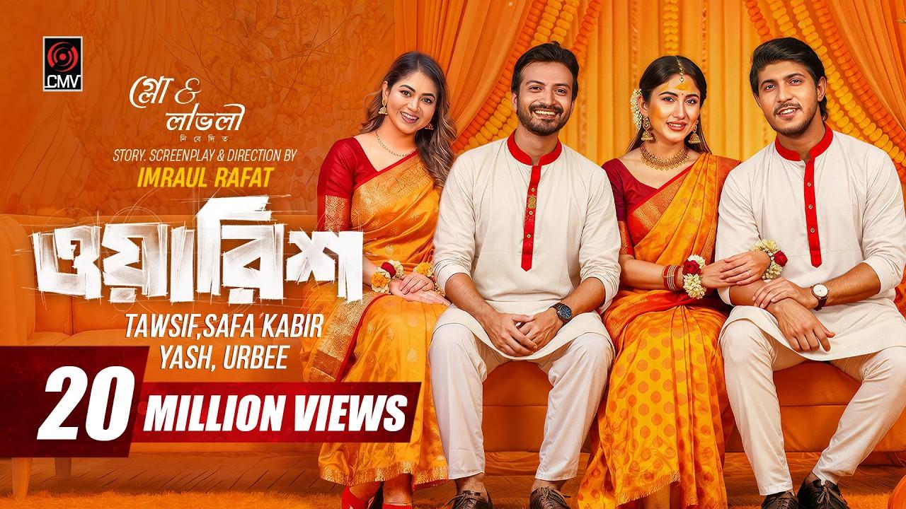 Warish Trailer