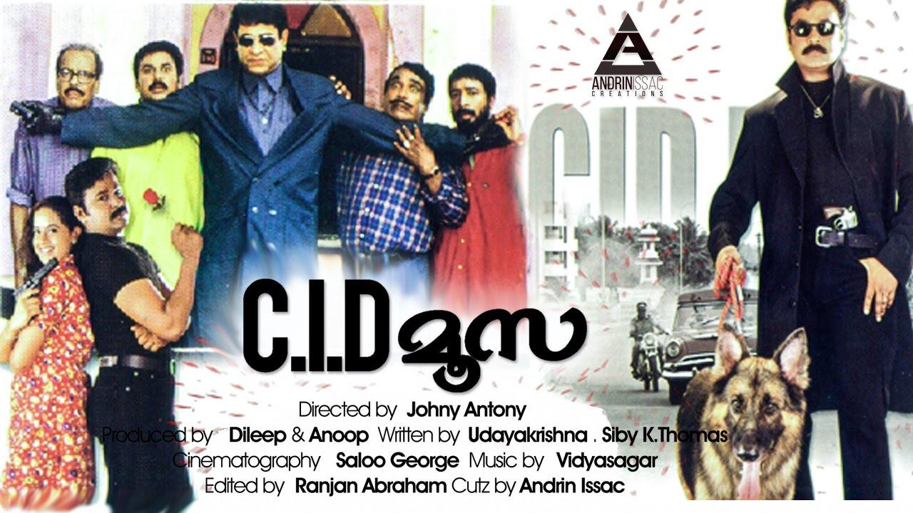 C.I.D. Moosa Trailer