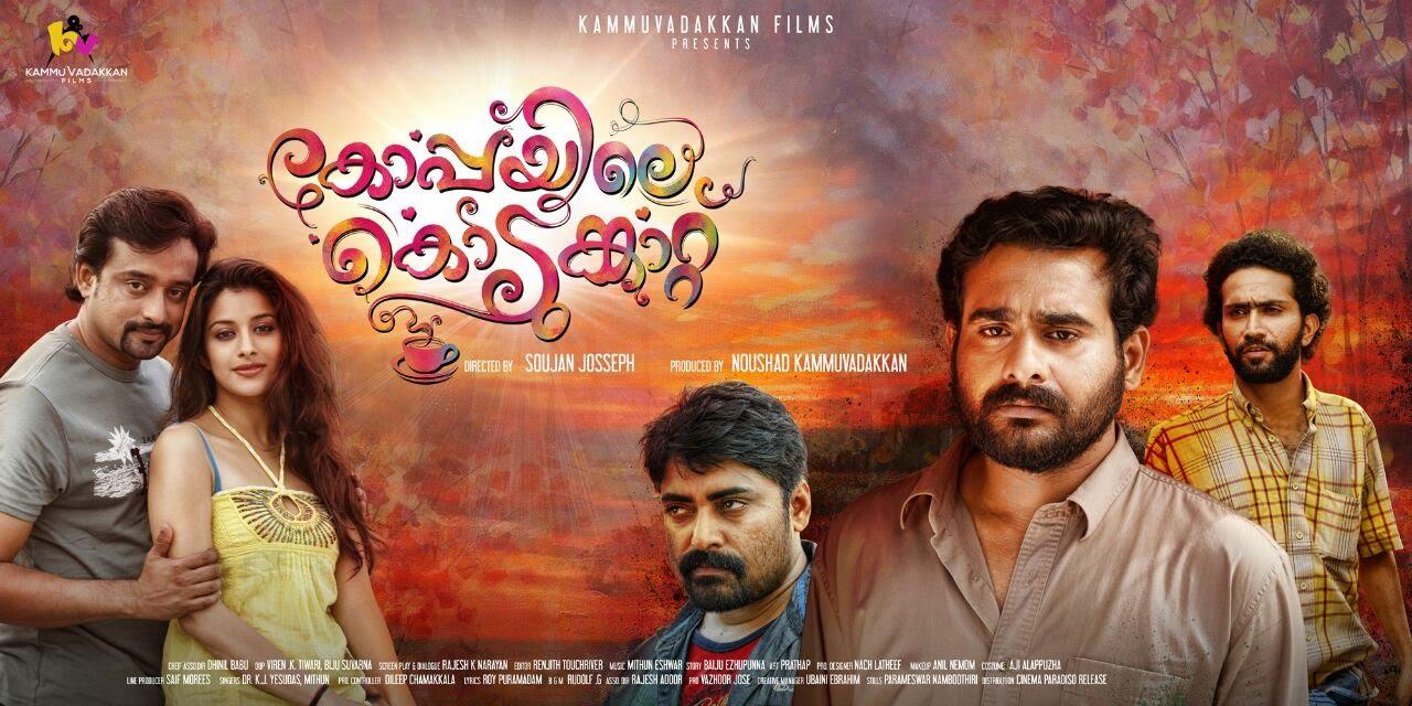 Koppayile Kodumkaattu Trailer