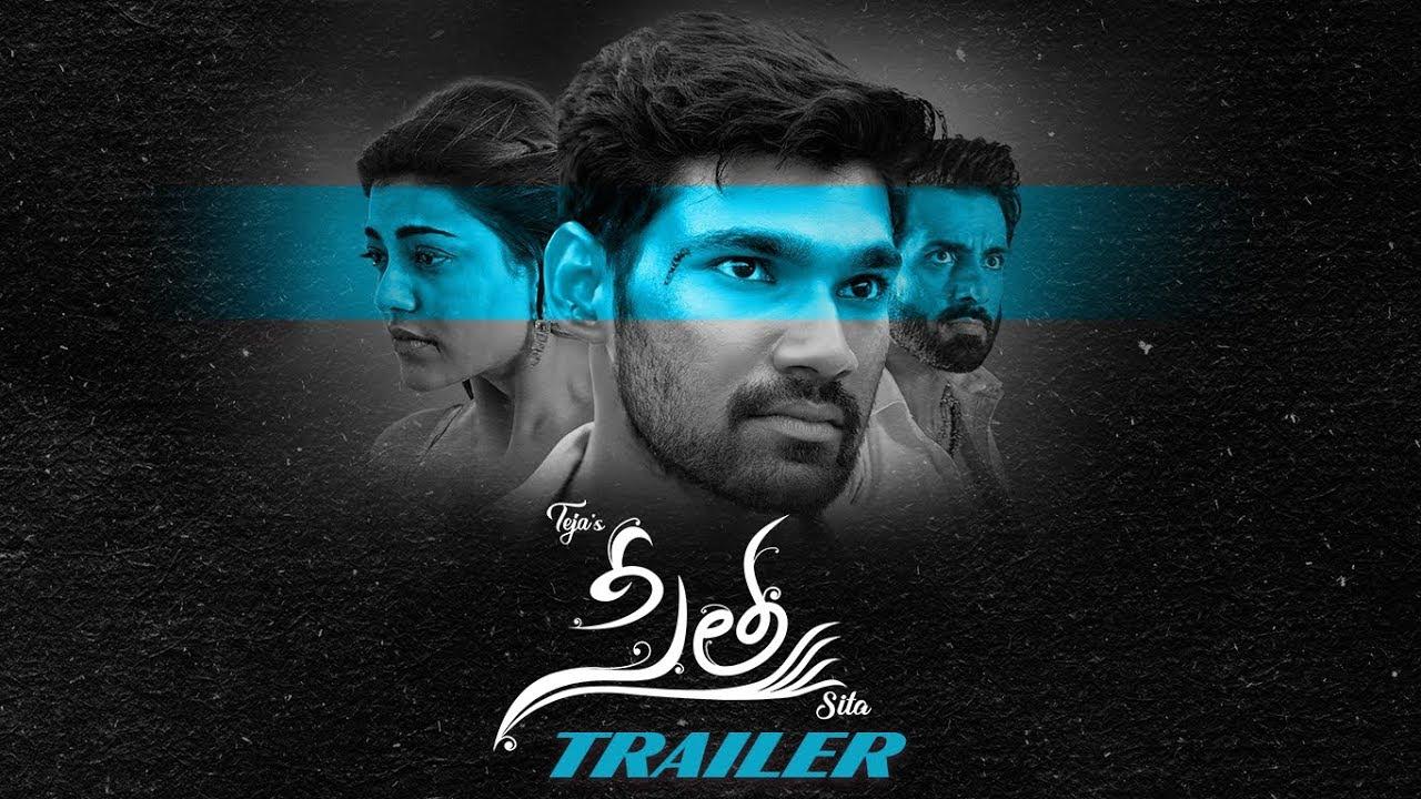 Sita Trailer