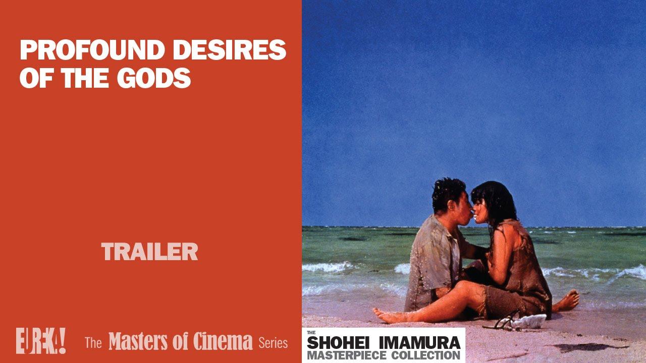 Profound Desires of the Gods Trailer