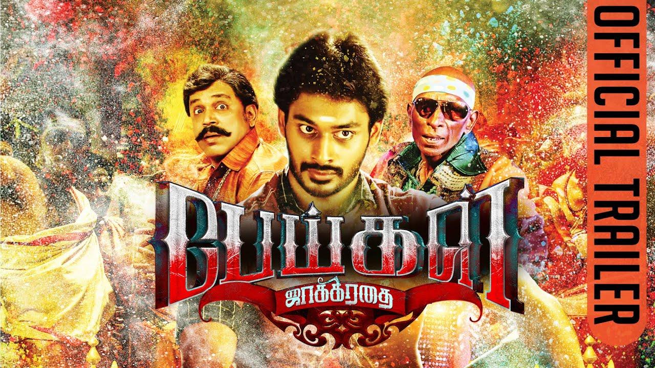 Peigal Jaakkirathai Trailer