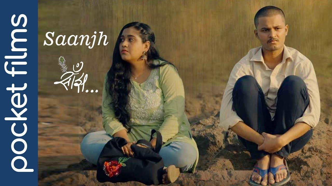 Saanjh Trailer
