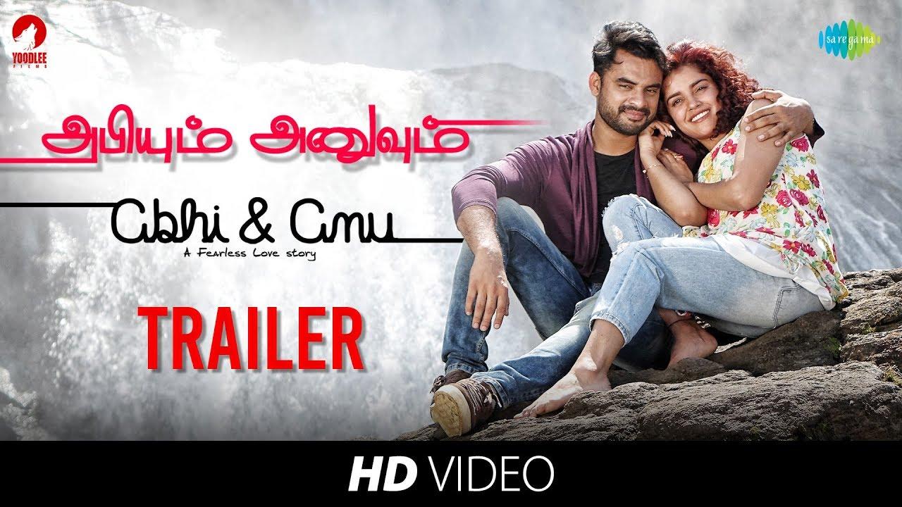 Abhiyum Anuvum Trailer