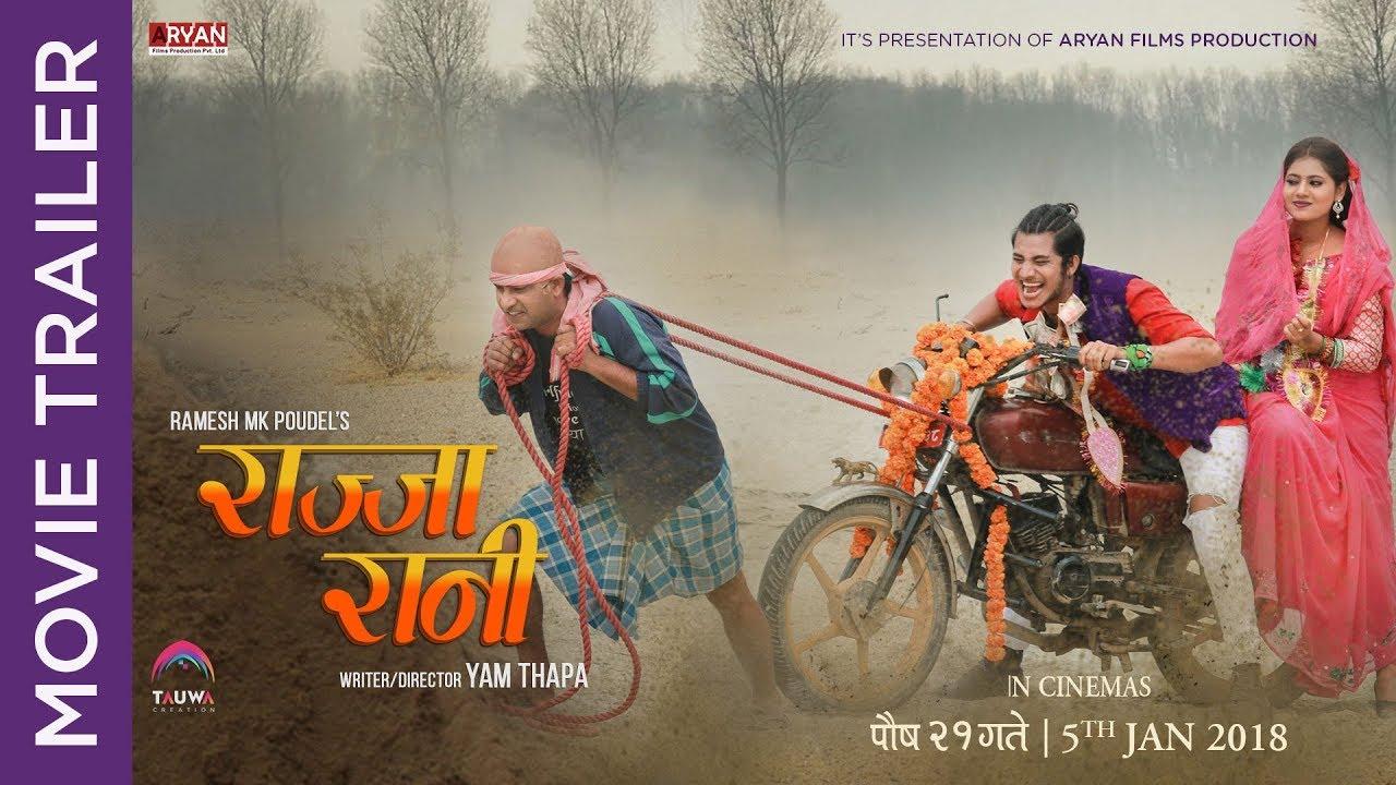 Rajja Rani Trailer