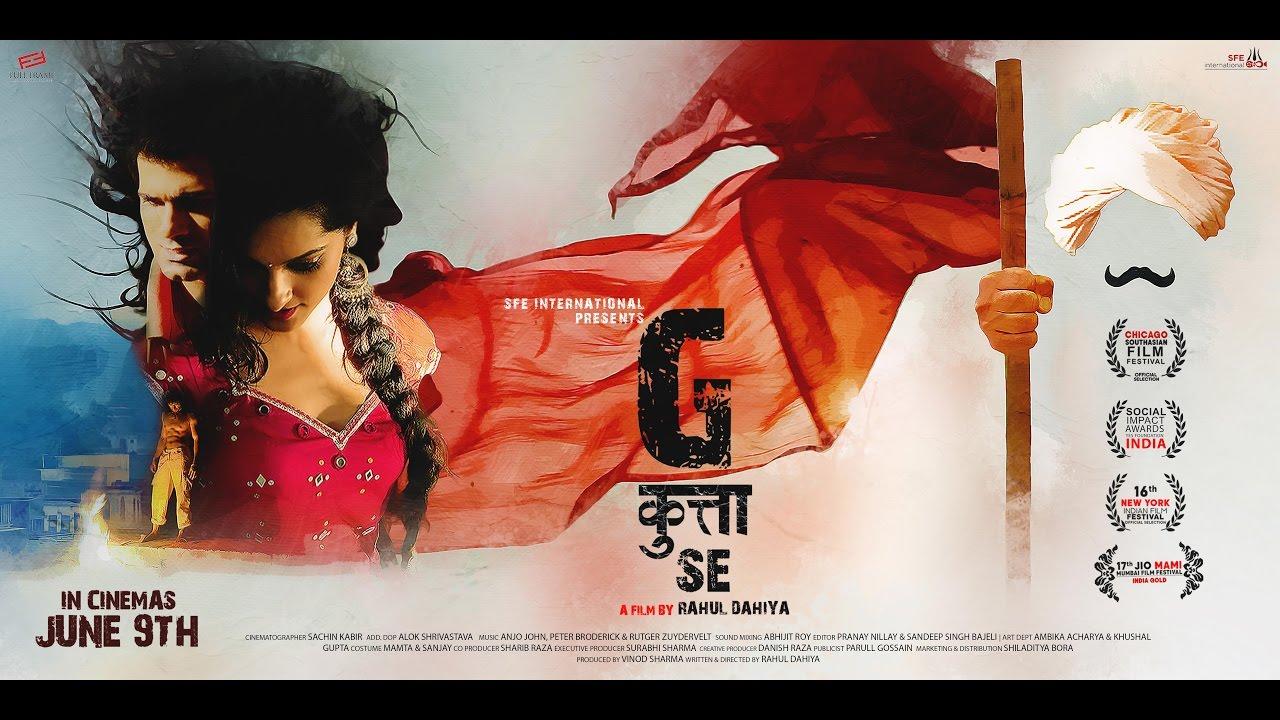 G Kutta Se Trailer