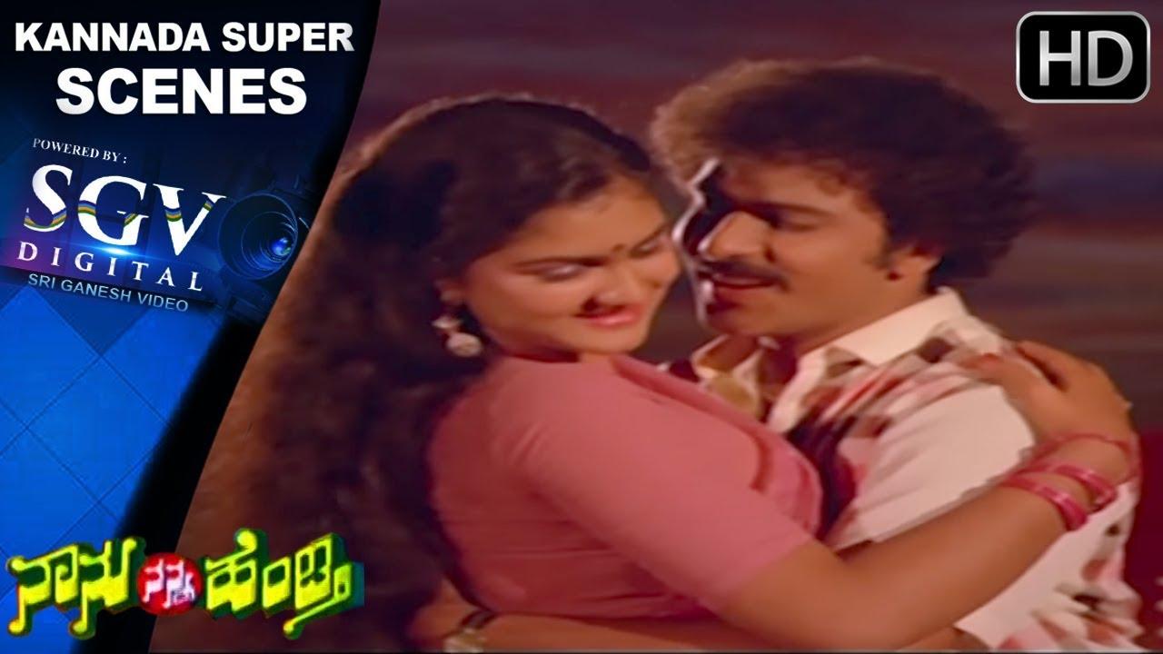 Naanu Nanna Hendthi Trailer