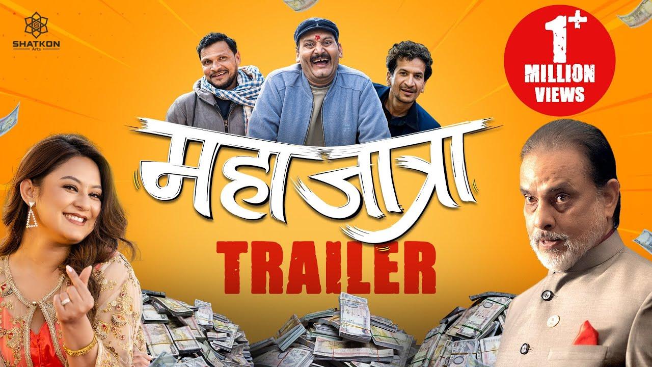 Mahajatra Trailer