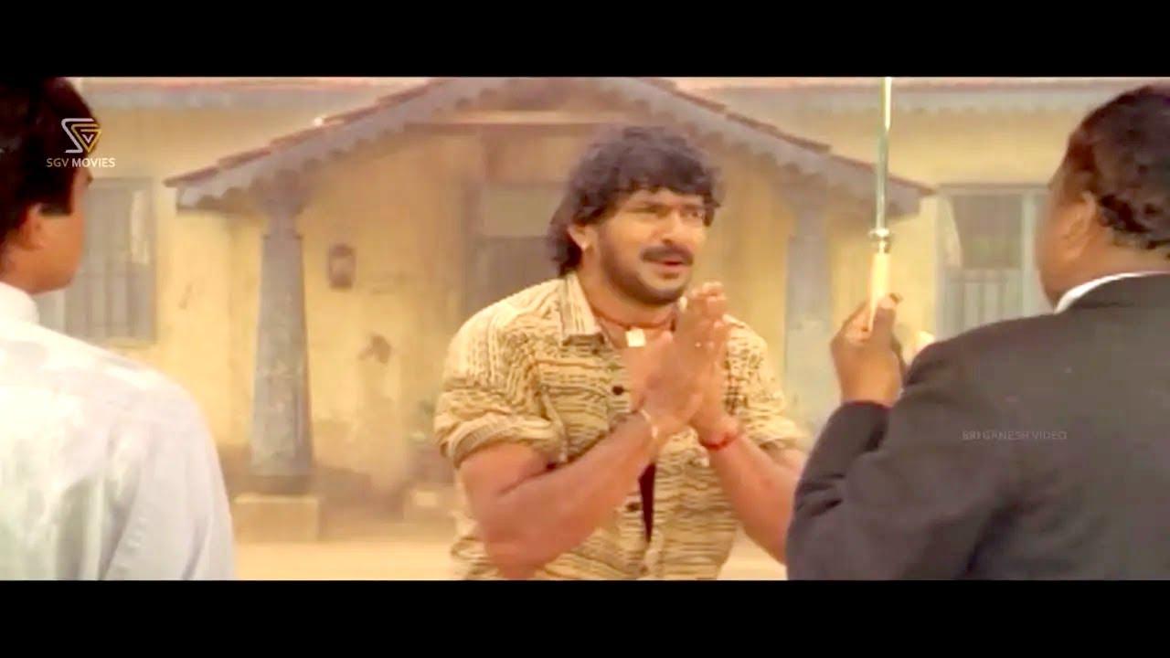 Gokarna Trailer
