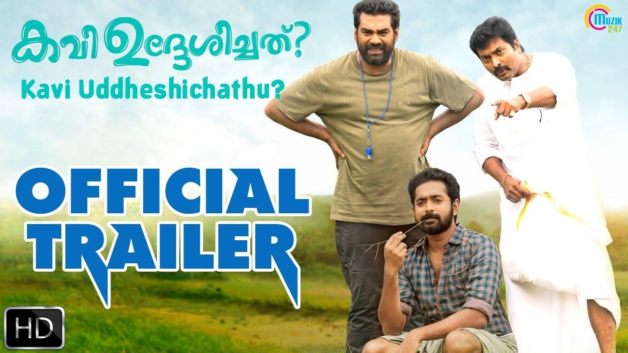 Kavi Uddheshichathu..? Trailer