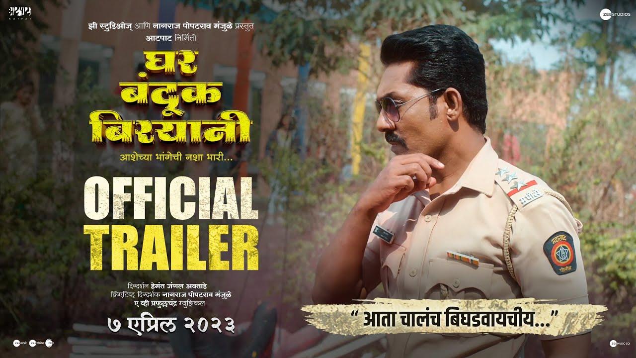 Ghar Banduk Biryani Trailer