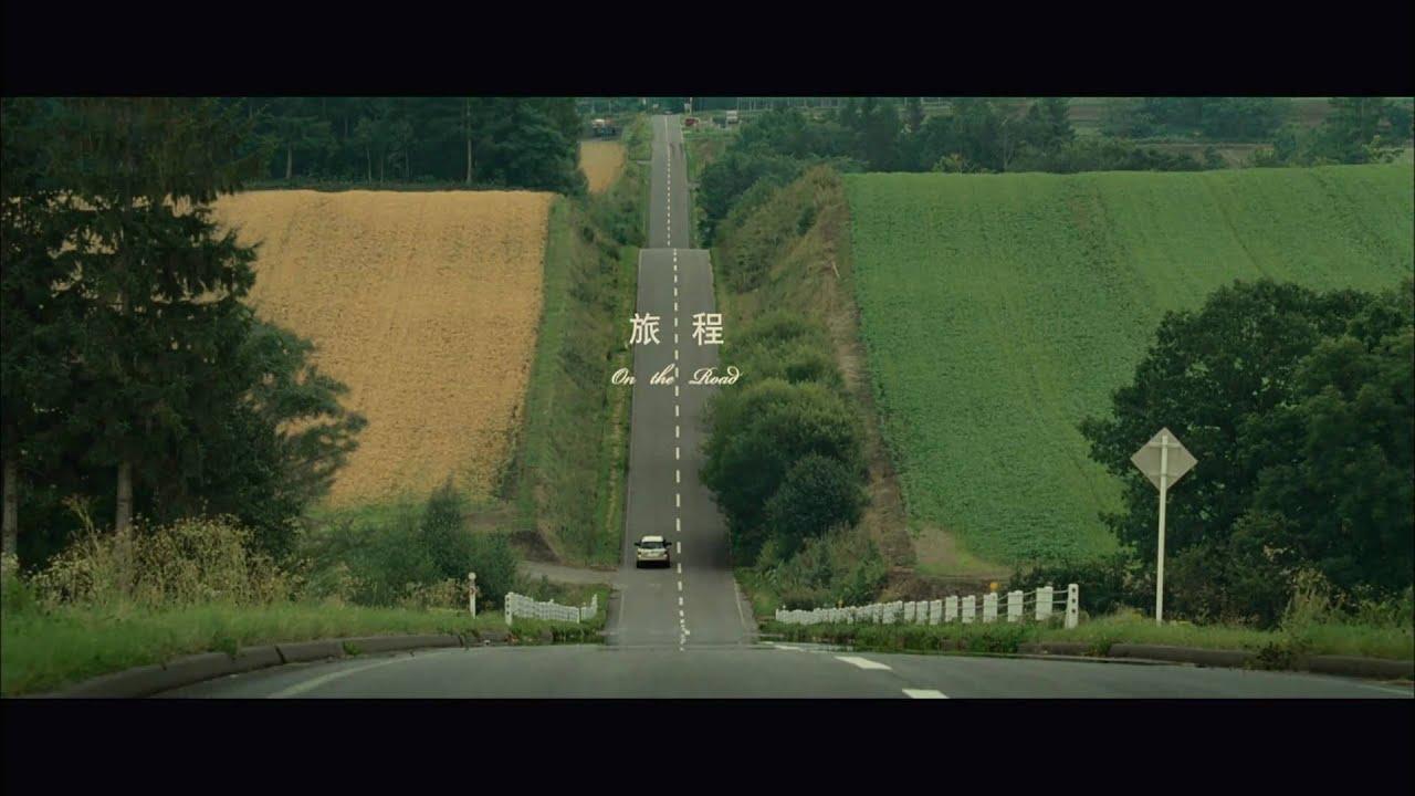 If You Are the One Trailer