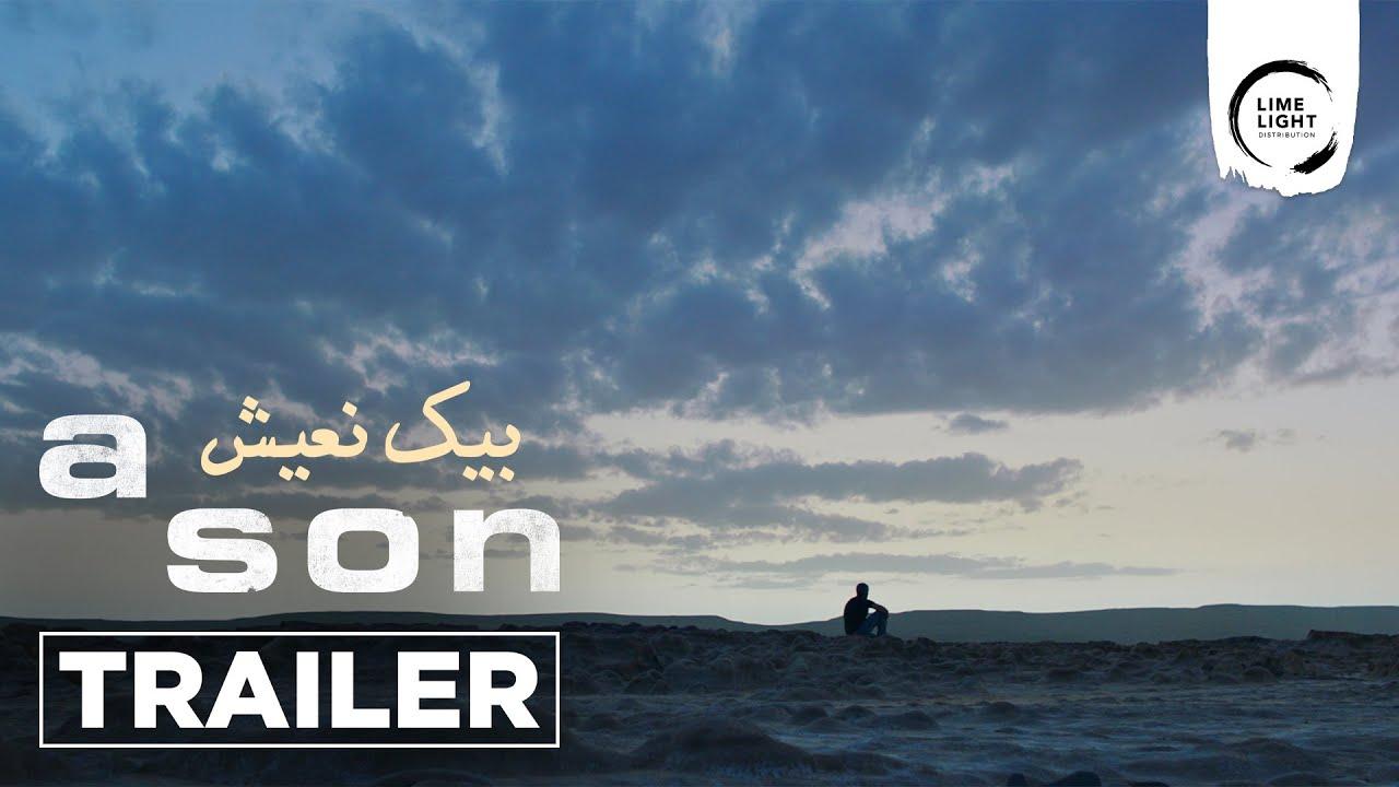 A Son Trailer