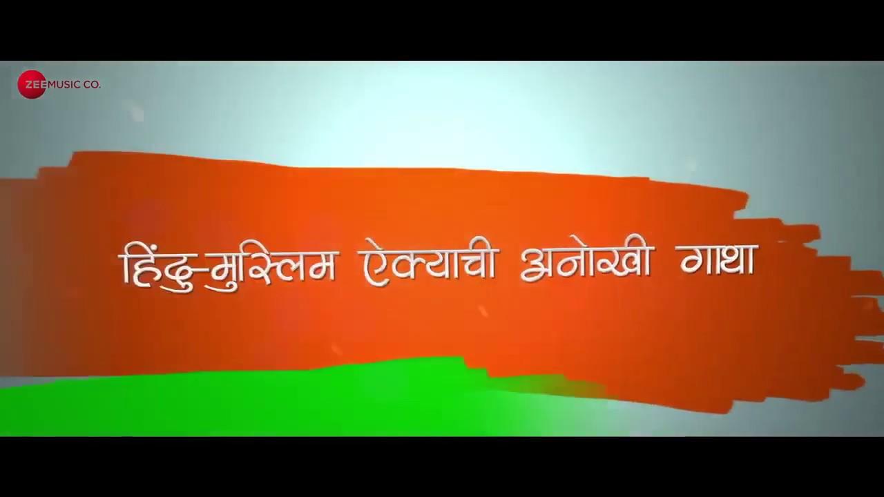 Veda BF Trailer