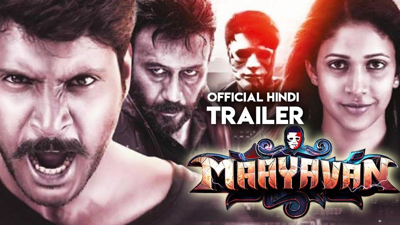 Maayavan Trailer