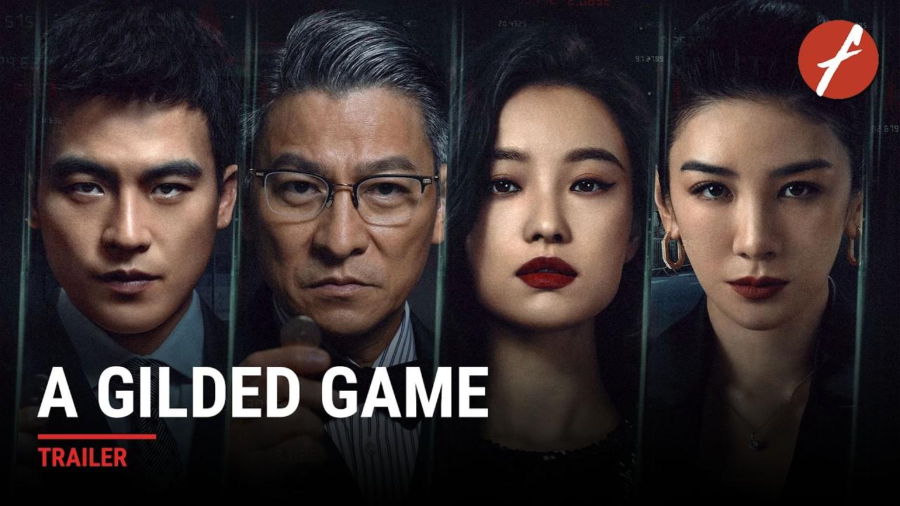 A Gilded Game Trailer