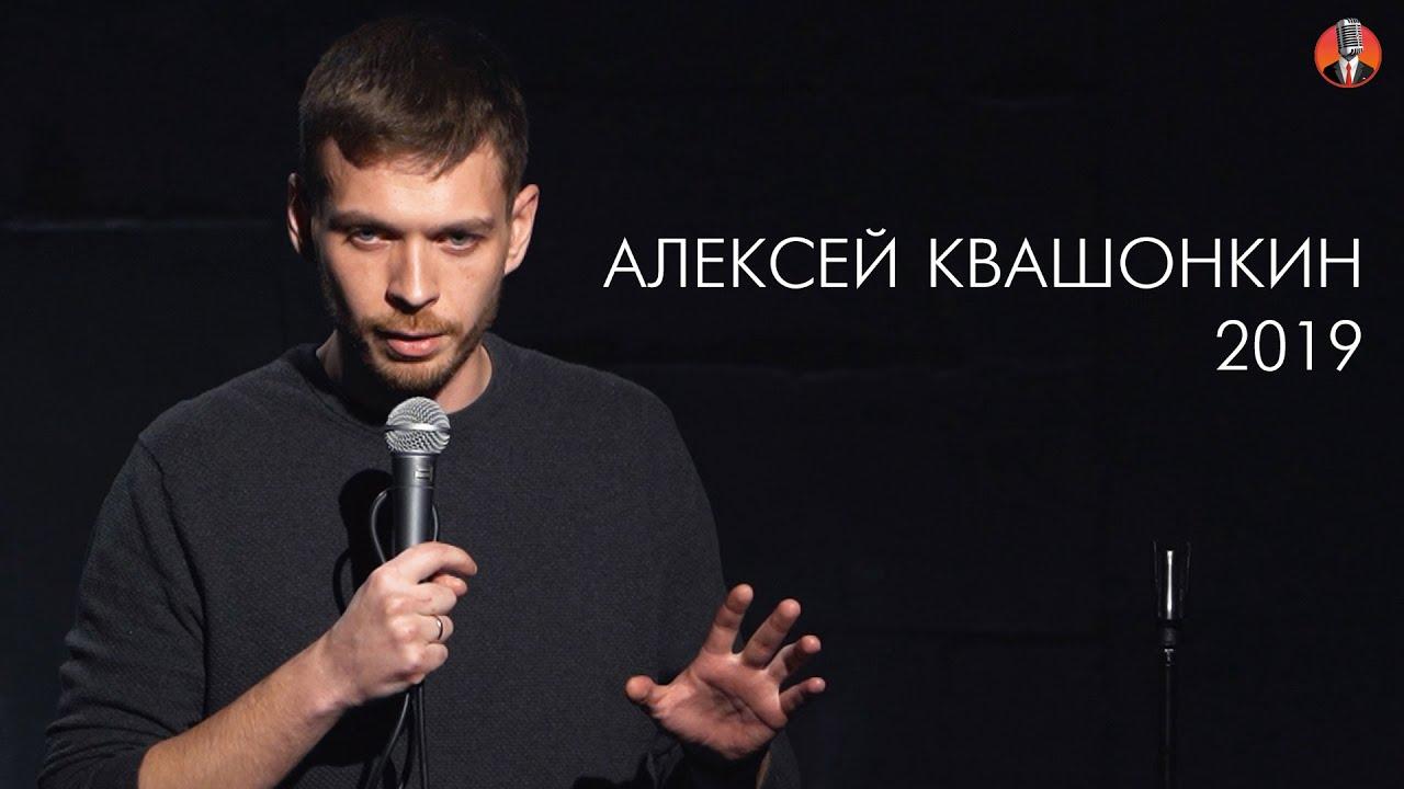 Alexey Kvashonkin: Solo Concert 2019 Trailer