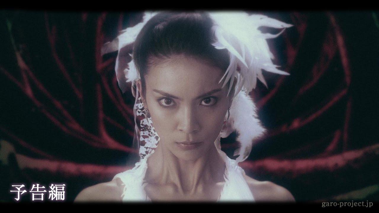 Bikuu: The Movie Trailer