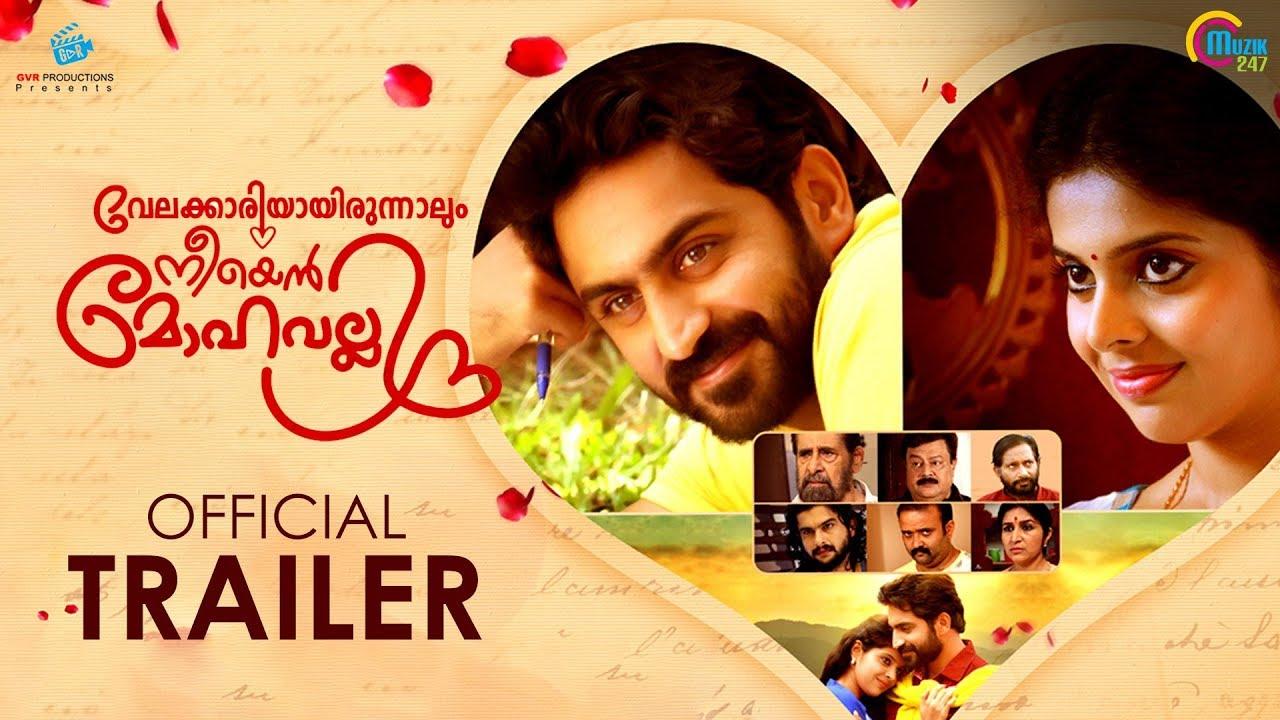 Velakkariyayirunnalum Neeyen Mohavalli Trailer