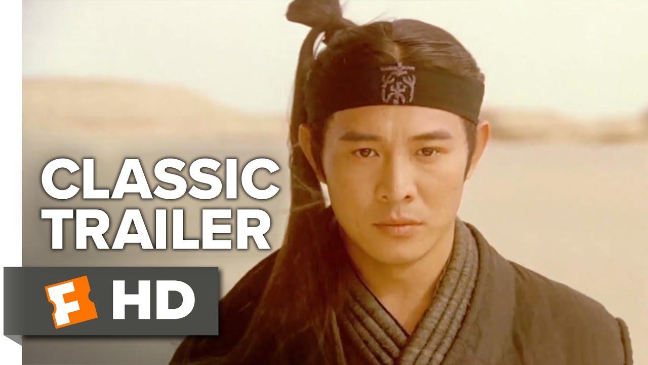 Hero Trailer