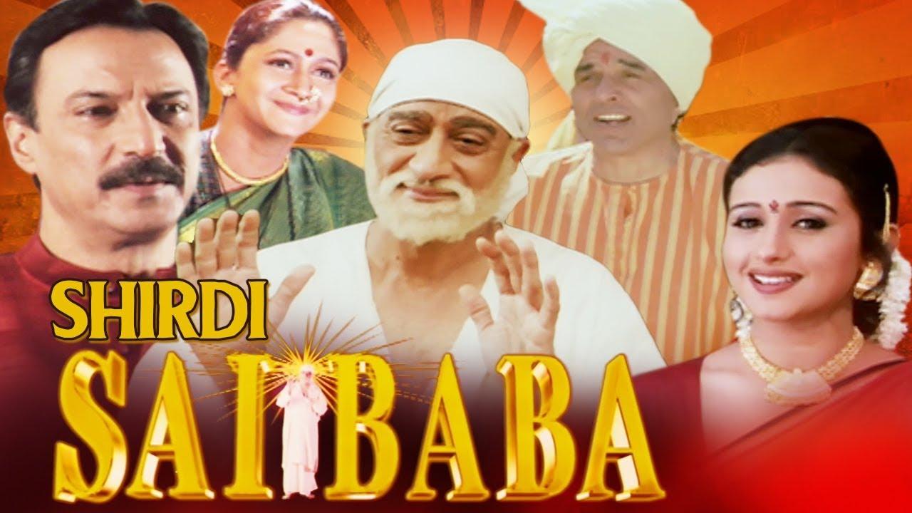 Shirdi Ke Sai Baba Trailer